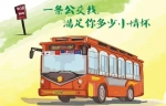 去年重庆共开行都市旅游观光线路79条 - 重庆晨网