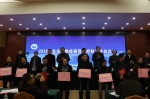 重庆市2018年全市动物疫病预防控制工作会议召开 - 农业厅