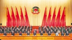 重庆市政协五届一次会议闭幕 - 人民政府