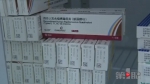 宫颈癌疫苗接种年龄放宽到45岁 重庆市民预约火爆 - 重庆晨网