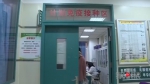 宫颈癌疫苗接种年龄放宽到45岁 重庆市民预约火爆 - 重庆晨网