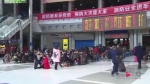 节后返程出行市民注意了 明起可购买元宵节当天火车票 - 重庆晨网