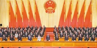 重庆市五届人大一次会议胜利闭幕 - 人民政府