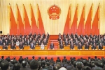 重庆市五届人大一次会议胜利闭幕 - 人民政府