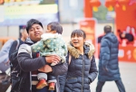 二月一日，重庆火车北站南广场，带着笑容的一家人踏上回家的旅程。当日，2018年春运启幕。记者 郑宇 摄 - 重庆新闻网