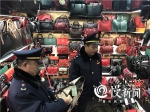 九龙坡查处一批假冒大牌女包 20%都是男性顾客买走送人 - 重庆晨网