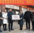 重庆市九龙坡区科委举行“国家安全示范社区”授牌仪式 - 地震局