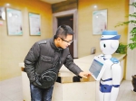 重庆首个智能法律机器人上岗 可提供办事导询、法律咨询、预审分析等服务 - 重庆晨网