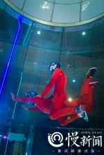 炫酷室内跳伞  秒速71米的狂风中体验飞的感觉 - 重庆晨网
