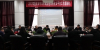 市动物疫控中心组织召开重庆市牛羊布病网格化云平台工作总结会 - 农业厅