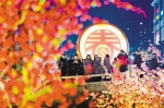 春节已经临近 近200场活动邀你品尝巴渝年味 - 重庆新闻网