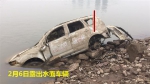 又一辆车“浮出水面” 这座大桥下究竟淹着多少车？ - 重庆晨网