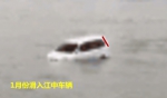 又一辆车“浮出水面” 这座大桥下究竟淹着多少车？ - 重庆晨网