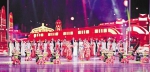 重庆市2018年庆新春文艺晚会举行 - 人民政府