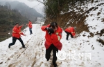 雪山守林人：每年巡查山林徒步上千公里 - 重庆晨网