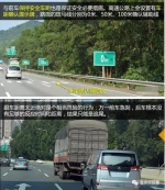重庆高速今日起迎返程高峰，雨天行车这些事要注意！ - 重庆晨网