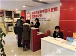 开工首日探访重庆“窗口”看作为 热情服务市民办事不“打拥堂” - 重庆晨网