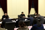重庆市财政局党组召开2017年度民主生活会 - 财政厅