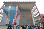 岩壁上的力量芭蕾！亚运会国家攀岩集训队选拔赛在重庆举行 - 重庆晨网