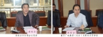 市卫生计生委、重庆广电集团（总台）召开战略合作协调会议 - 卫生厅