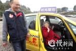 开出租车16年，他当了10年活雷锋 - 重庆晨网