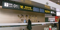 重庆市首批9企10店开展境外旅客购物离境退税新业态 - 重庆晨网
