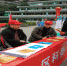 重庆市涪陵区科委党员志愿者
参加全区“学雷锋”活动 - 地震局