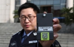 警民沟通“扫一扫” 重庆江北警方服务群众智能化升 - 公安厅