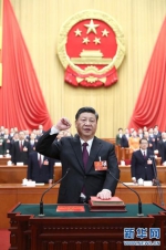 　　3月17日，十三届全国人大一次会议在北京人民大会堂举行第五次全体会议。习近平当选中华人民共和国主席、中华人民共和国中央军事委员会主席。这是习近平进行宪法宣誓。（图片来自：新华社） - 重庆新闻网