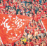 　　三月十七日，重庆斯威主场大胜江苏苏宁，重庆球迷呐喊助威。 - 重庆新闻网