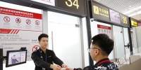 人脸识别过安检只需2秒 将来在登机口也不需刷登机牌了 - 重庆晨网