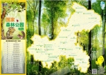 阳光正好适合踏青 带着地图走遍重庆的国家森林公园 - 林业厅