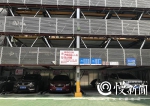大渡口首个机械立体停车库投用  6层楼高停车每小时3元 - 重庆晨网