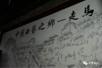 “一脚踏三县”的走马：因民间故事拥有四块“国字招牌” - 重庆晨网