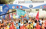 3月25日上午8时，随着南滨公园起点处的发令枪响，2018重庆国际马拉松赛正式开跑。据统计，此次马拉松赛共吸引了来自38个国家和地区的30570名跑步爱好者，他们享受着跑步的快乐，用激情与速度让重庆国际马拉松赛成为一场跑者的盛宴。 记者 卢越 摄 - 重庆新闻网