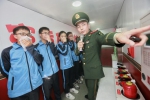 重庆警方启动“做自己的首席安全官”平安校园行 - 公安厅