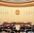 重庆市五届人大常委会第二次会议闭幕 废止4项法规案 - 重庆晨网