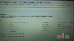 加了“老板”的新微信号 公司女出纳被骗了86万元 - 重庆晨网