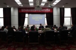 重庆市动物疫病预防控制中心召开地方标准专家评审会 - 农业厅