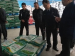 市农业执法总队来潼南检查肥料生产企业 - 农业厅