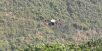 植保无人机喷药 - 农业机械化信息