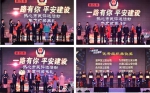 重庆“一路有你 平安建设”热心市民评选活动引发社会各界热烈反响 - 公安厅