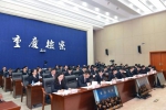 重磅重庆检察机关“保护长江母亲河” 公益诉讼专项行动正式启动 - 检察