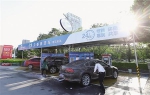 社区O2O洗车一年不到“夭折” 问题出在哪儿？ - 重庆晨网