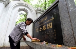 魏映祥正在清洁墓碑。 - 重庆新闻网