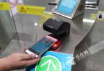 重庆机场推"无纸化"乘机服务 可"码"上出行 - 重庆新闻网
