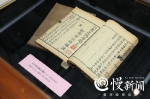 首次公开展出！ 67年前，刘伯承以“刘老太太”之名捐4083册藏书 - 重庆晨网