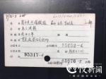 首次公开展出！ 67年前，刘伯承以“刘老太太”之名捐4083册藏书 - 重庆晨网