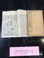 首次公开展出！ 67年前，刘伯承以“刘老太太”之名捐4083册藏书 - 重庆晨网