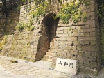 太平门至人和门段城墙及城门保护工程启动 - 重庆新闻网